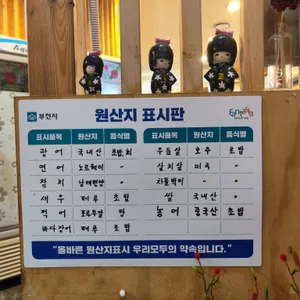 스시웨이 리뷰 사진