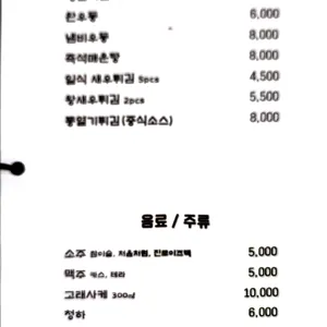 스시웨이 리뷰 사진