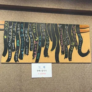 영수야국수먹자 리뷰 사진