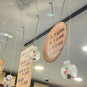 생고기통술집 리뷰 사진