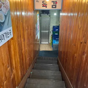 육감 대표 사진