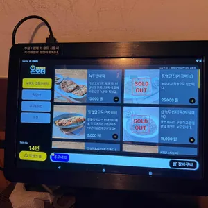 부평동 맷돌빈대떡 리뷰 사진