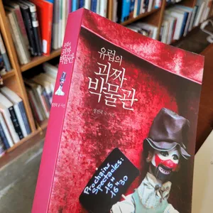 북카페 파오 리뷰 사진