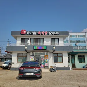 가조가마솥육개장순두부 리뷰 사진