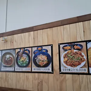 하루면옥 리뷰 사진