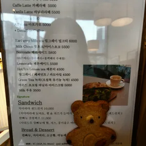 마이 꼼빠뉴 리뷰 사진