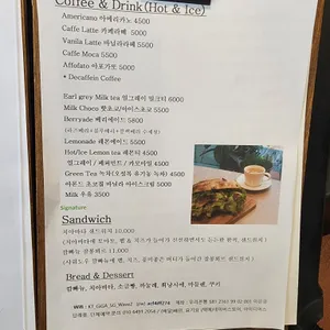마이 꼼빠뉴 리뷰 사진