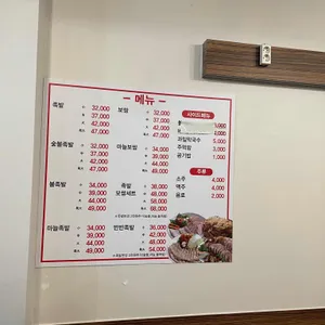 미소만족 리뷰 사진