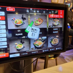 마케집 리뷰 사진