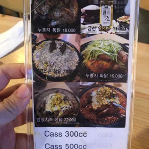 참나무장작구이 누룽지통닭 리뷰 사진