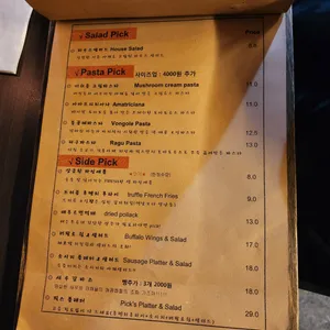 픽스피자 리뷰 사진