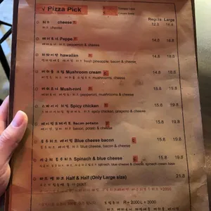 픽스피자 리뷰 사진