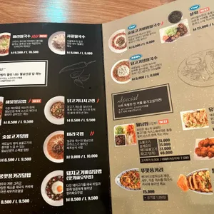 월남선생 리뷰 사진