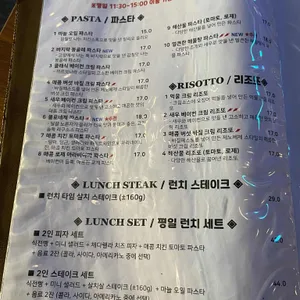 아이수마 리뷰 사진