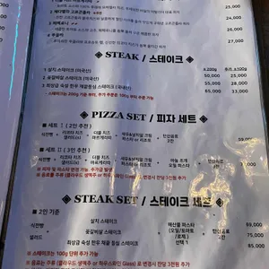 아이수마 리뷰 사진