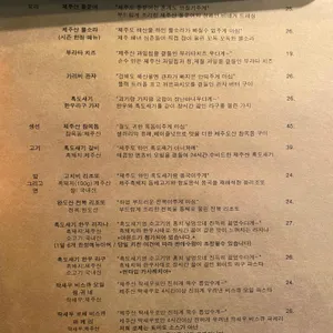 고치비 리뷰 사진