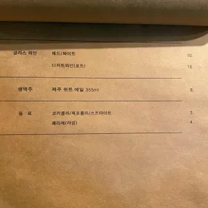 고치비 리뷰 사진