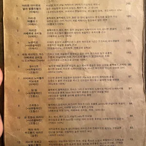 고치비 리뷰 사진