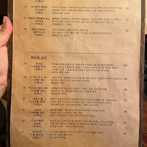 고치비 리뷰 사진