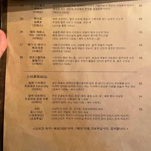 고치비 리뷰 사진