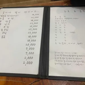 꽃피면달이생각나고 리뷰 사진