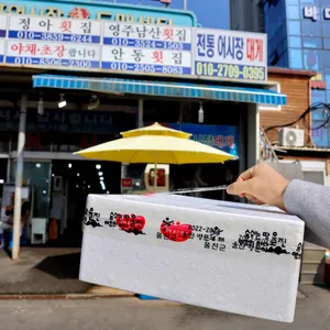 후포어시장회센터 리뷰 사진