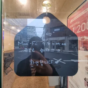 매머드익스프레스 리뷰 사진