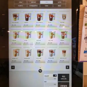 매머드익스프레스 리뷰 사진