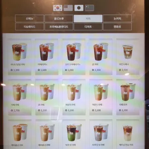 매머드익스프레스 리뷰 사진