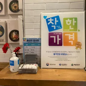 구포국수 리뷰 사진