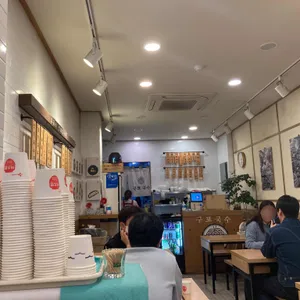 구포국수 리뷰 사진