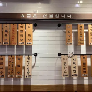구포국수 리뷰 사진
