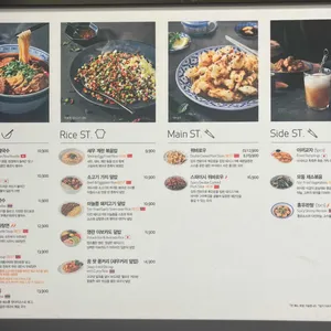 스트릿 리뷰 사진