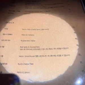 NUMB 리뷰 사진