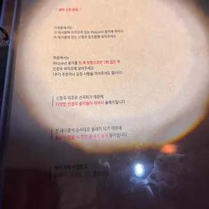 NUMB 리뷰 사진