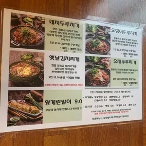 갓지은솥밥 리뷰 사진