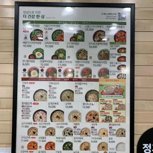 본죽 리뷰 사진