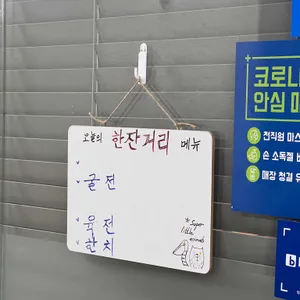 정오 리뷰 사진
