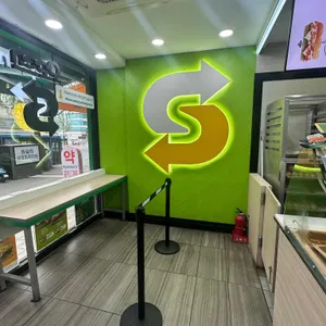 써브웨이 리뷰 사진