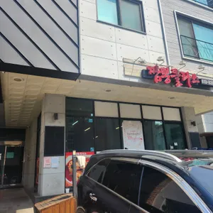 짬뽕클라스 리뷰 사진