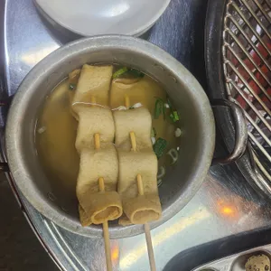 장군 산꼼장어 사진