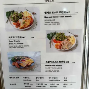 카페후아 리뷰 사진