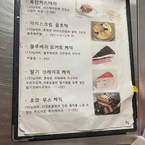 아올 리뷰 사진