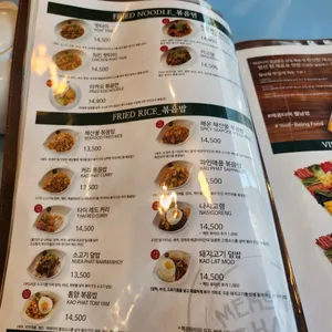 메콩타이 리뷰 사진