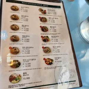 메콩타이 리뷰 사진