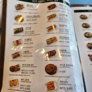 메콩타이 리뷰 사진