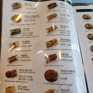메콩타이 리뷰 사진