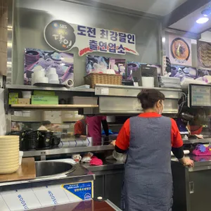 그집 리뷰 사진