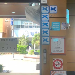 그집 리뷰 사진