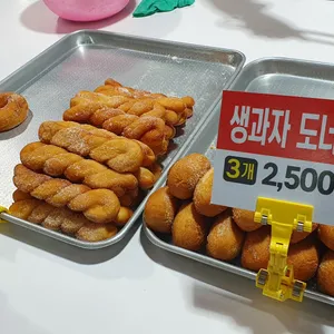 대인빵집 사진